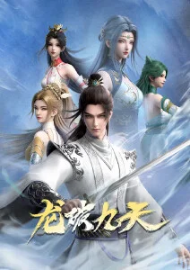 92视频蒸汽朋克动漫雾都机械师海报